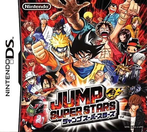 Jump Super Stars (Japan)